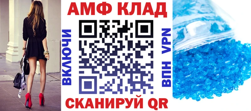 АМФЕТАМИН Premium  Купить закладки  Семилуки 