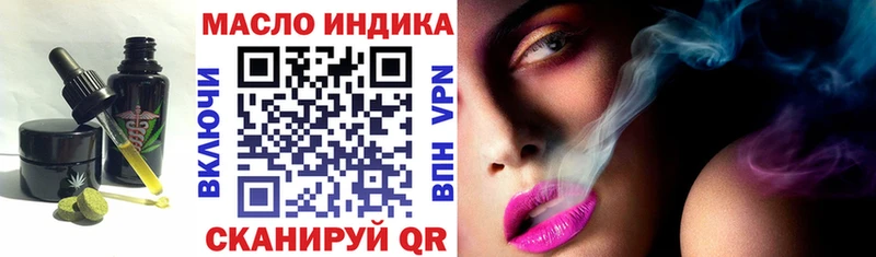 Купить где  Семилуки  Cannafood марихуана 