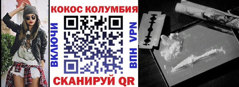 Купить закладки  Семилуки  КОКАИН FishScale 