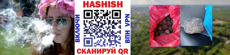 ГАШ убойный  Купить  Семилуки 