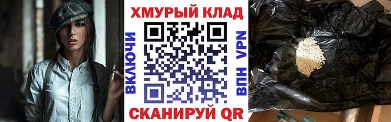 Купить  Семилуки  Героин герыч 