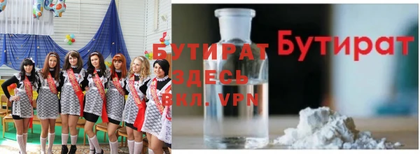 метамфетамин Слюдянка