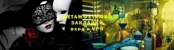 амфетамин Снежинск