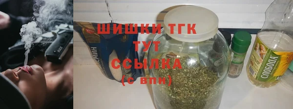 метамфетамин Слюдянка