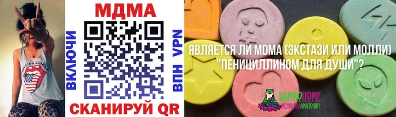 Купить где  Семилуки  MDMA Molly 