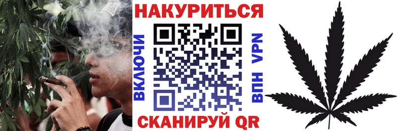 Бошки Шишки гибрид  Купить где  Семилуки 